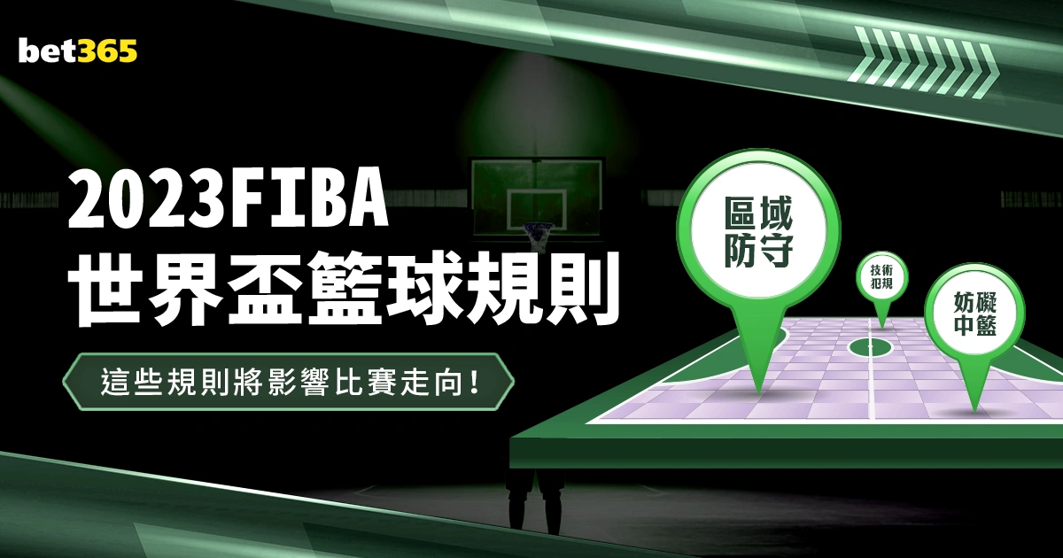 以色列空军,袭击黎巴嫩,与叙利亚边,世界杯下注,2026世界杯,赔率分析,下注技巧,赛事预测