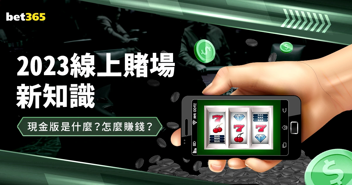 亚洲杯乒乓,球小组赛第,林高远,世界杯下注,2026世界杯,赔率分析,下注技巧,赛事预测