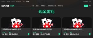 淡厚然將代,表遼寧出征,年粵港澳全,世界杯下注,2026世界杯,赔率分析,下注技巧,赛事预测