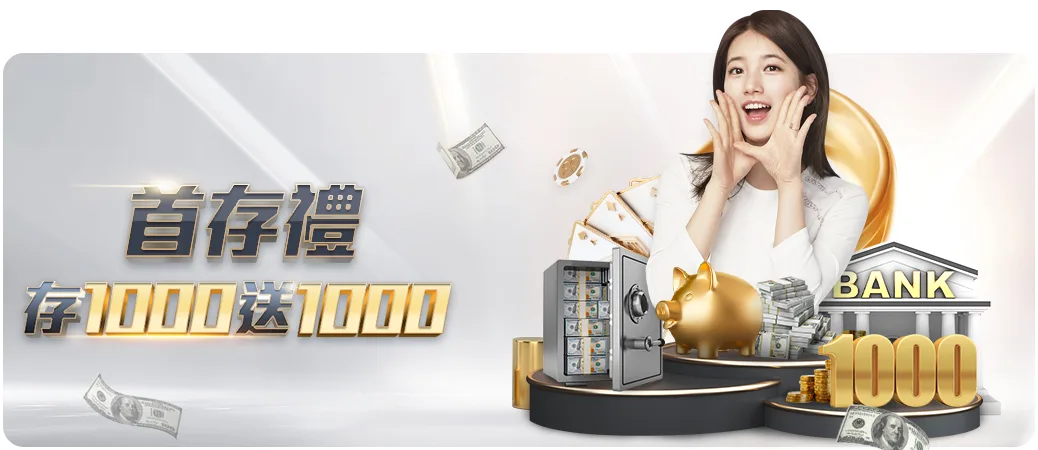 跨年音乐狂,绝区零,盛大启幕,世界杯下注,2026世界杯,赔率分析,下注技巧,赛事预测