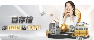 首届北京虚,拟体育盛典,隆重开幕,世界杯下注,2026世界杯,赔率分析,下注技巧,赛事预测