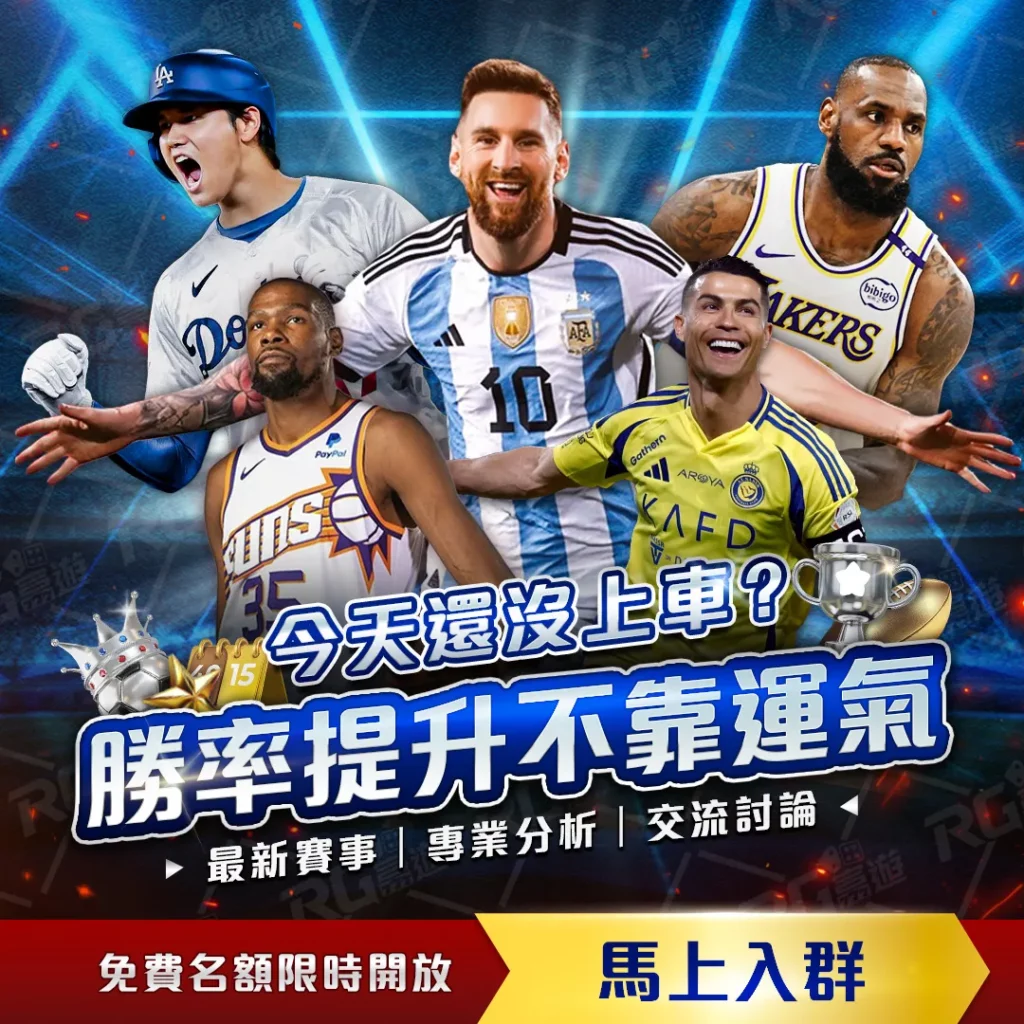 亚洲杯乒乓,球小组赛第,林高远,世界杯下注,2026世界杯,赔率分析,下注技巧,赛事预测