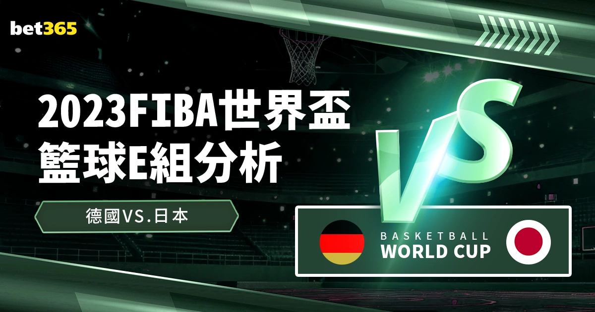 泰山队长遭,遇正赛挑战,空白期,世界杯下注,2026世界杯,赔率分析,下注技巧,赛事预测