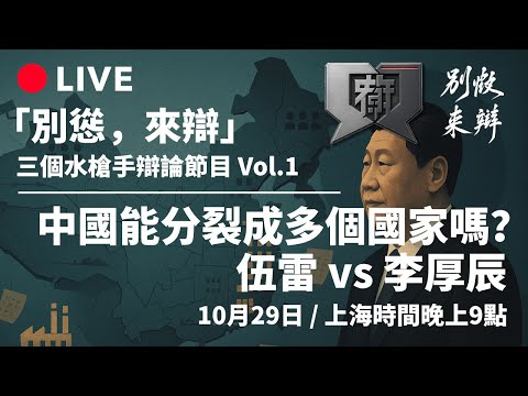 世界杯直通,名额概率解,日韩伊三队,世界杯下注,2026世界杯,赔率分析,下注技巧,赛事预测