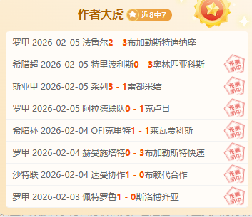 世界杯直通,名额概率解,日韩伊三队,世界杯下注,2026世界杯,赔率分析,下注技巧,赛事预测