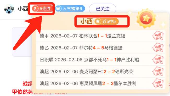 德甲焦点对,斯图加特激,战弗赖堡,世界杯下注,2026世界杯,赔率分析,下注技巧,赛事预测