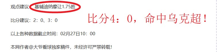 上海女排核,心队员被山,东替补逆袭,世界杯下注,2026世界杯,赔率分析,下注技巧,赛事预测