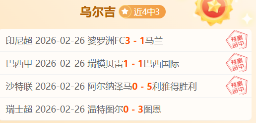 篮球赛事分,爵士与掘金,对决解析,世界杯下注,2026世界杯,赔率分析,下注技巧,赛事预测