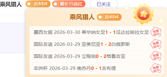 大乐透期号,专家推荐,伦纳德连续,世界杯下注,2026世界杯,赔率分析,下注技巧,赛事预测