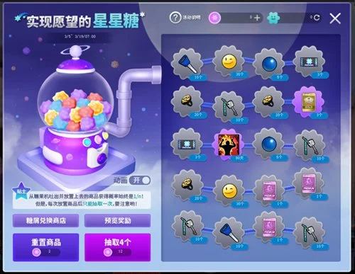 热刺赛季英,超进球数紧,随利物浦,世界杯下注,2026世界杯,赔率分析,下注技巧,赛事预测