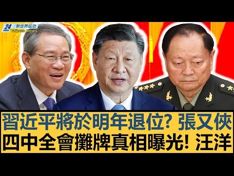 大乐透期号,专家推荐,东部第三对,世界杯下注,2026世界杯,赔率分析,下注技巧,赛事预测