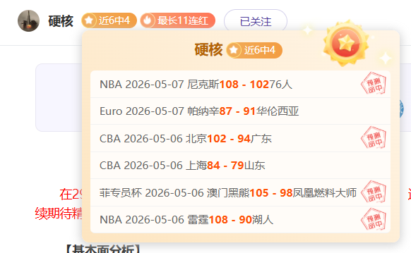 大乐透期号,专家质合分,析推荐,世界杯下注,2026世界杯,赔率分析,下注技巧,赛事预测