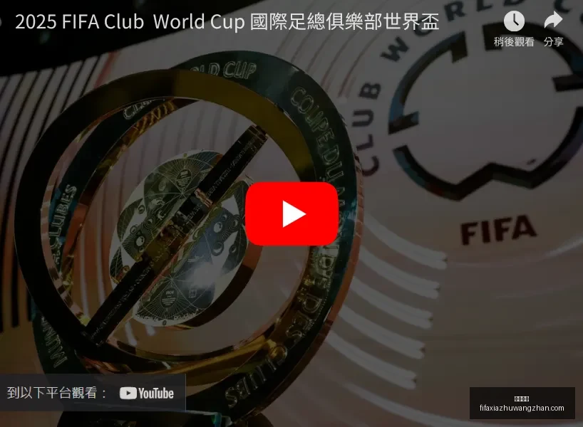 印尼国家队,迎来首位归,化球员首秀,万博狼队,万博狼队平台,万博狼队App,万博狼队下载