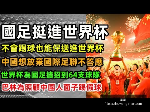 亚锦赛抽签,结果公布,凡尘重返赛,万博狼队,万博狼队平台,万博狼队App,万博狼队下载