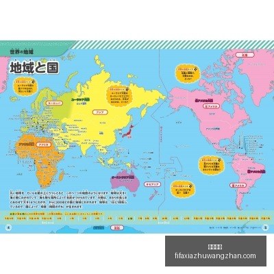 曼城砸,亿镑高薪揭,未来或实施,万博狼队,万博狼队平台,万博狼队App,万博狼队下载