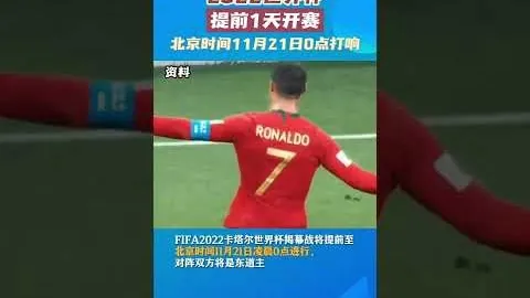 “成都蓉城客场与国安战平引热议，马宁成黄健翔调侃对象”