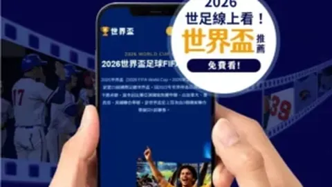 中国亚冬会代表团颁奖装备首登央视体育频道