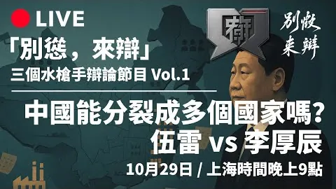 世界杯直通名额概率解析：日韩伊三队锁定席位，国足晋级概率仅存8%