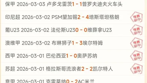 七医被控涉嫌马拉多纳死因案，“过失致人死亡”指控辩护