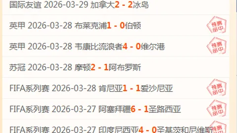 阿根廷战巴西力保不败，争夺美加墨世界杯门票，一败尚有机会反转