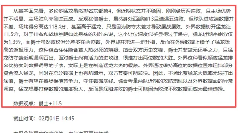 伊涅斯塔：巴萨会员投票明智，期待球队西甲夺冠