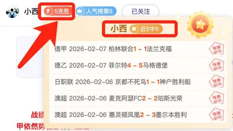 德甲焦点对决：斯图加特激战弗赖堡，比分揭晓！精彩不容错过！