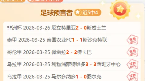 斯特拉斯堡VS尼斯：主场胜算几何