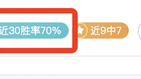 伊劳拉分析：大乐透期号专家推荐，质合分析前区十码