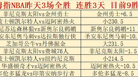 黄开洲、黄聪加盟山西崇德荣海，曾效力广州队及南通支云