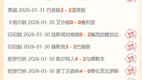 【足球】周六020意甲推荐：博洛尼亚VS罗马