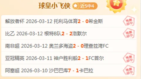 大乐透期号专家推荐：质合分析前区十码预测