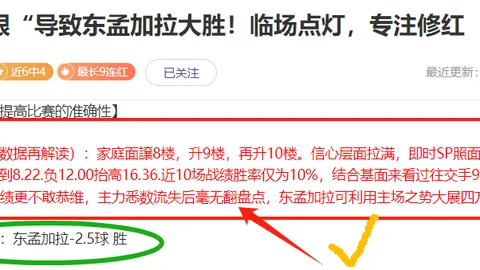剑侠情缘零风雪鏖战25连胜，大神诞生解析