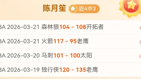 大乐透期号专家推荐：质合分析前区十码，客队战意存疑