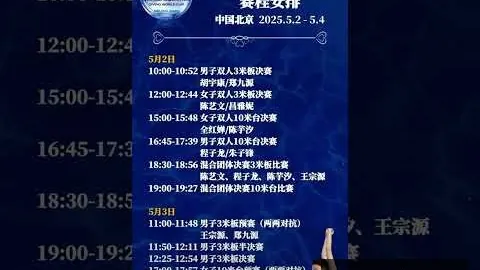 《圖片報》報導：拜仁追求戴維斯轉會，內部考慮特奧作為替代方案